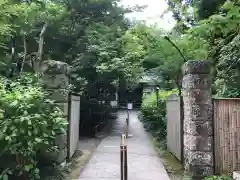 明月院(神奈川県)