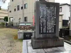 直会神社の建物その他