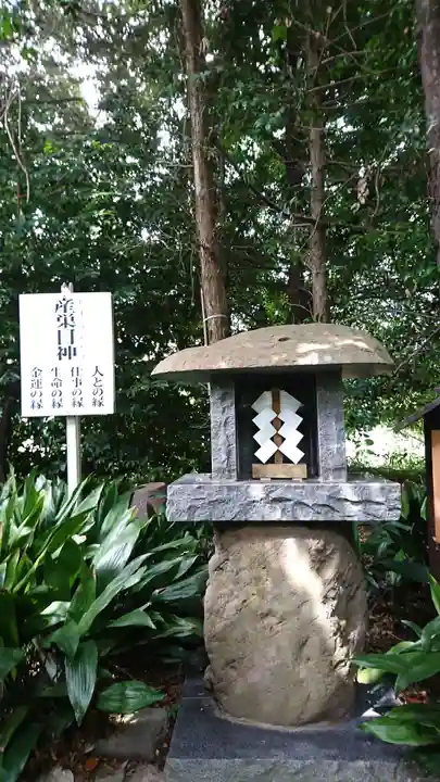 立田阿蘇三宮神社の末社・摂社
