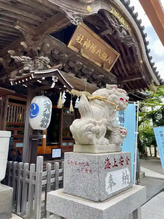 八剱八幡神社(千葉県)