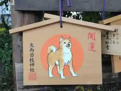 矢向日枝神社(神奈川県)