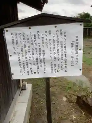 観音教会（国府観音）のその他建物