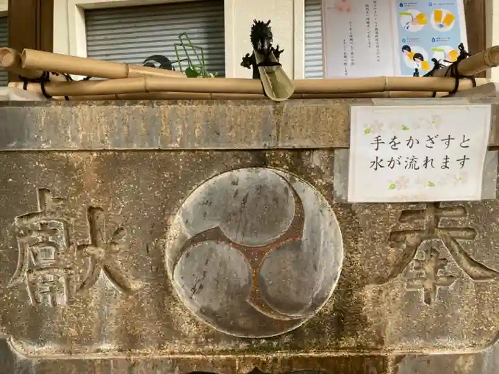 七社神社の手水舎
