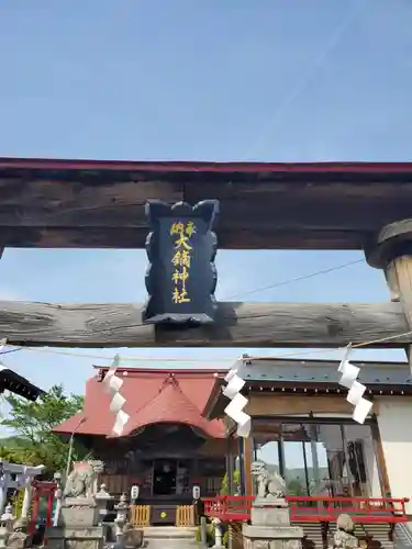 大鏑神社(福島県)
