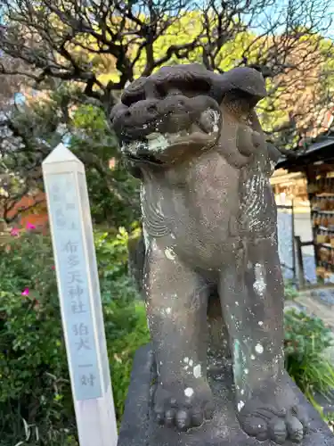 布多天神社の狛犬