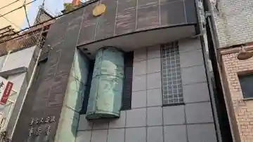 専念寺(愛媛県)