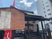 大国主神社(長野県)