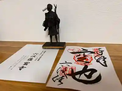 六波羅蜜寺の授与品その他