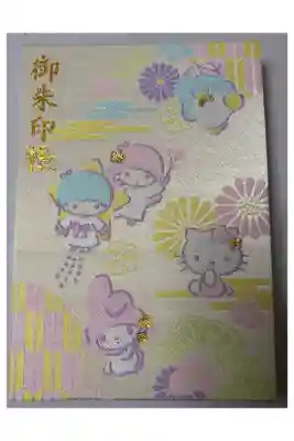日枝大神社の御朱印帳