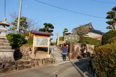 地福寺の山門・神門