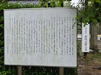 築山神社(山口県)