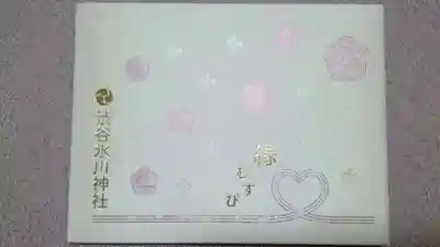 ファイル型ご朱印帳✨