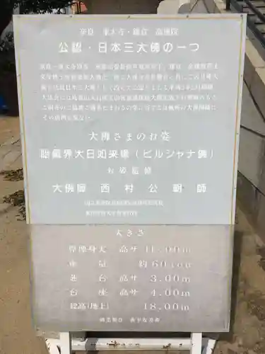 能福寺のその他建物