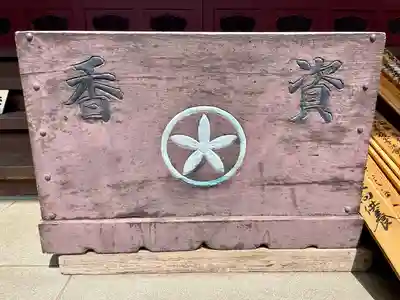 本行寺(東京都)