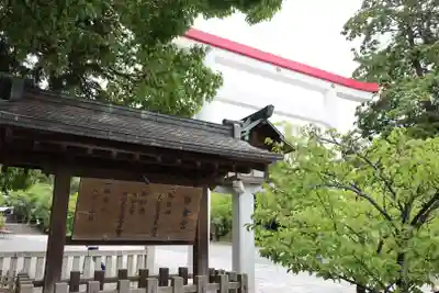 鎌倉宮のその他建物