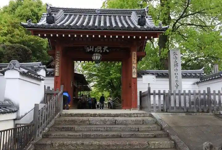 乙訓寺(京都府)