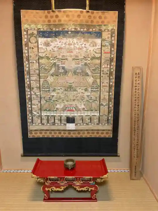 圓明寺(岐阜県)