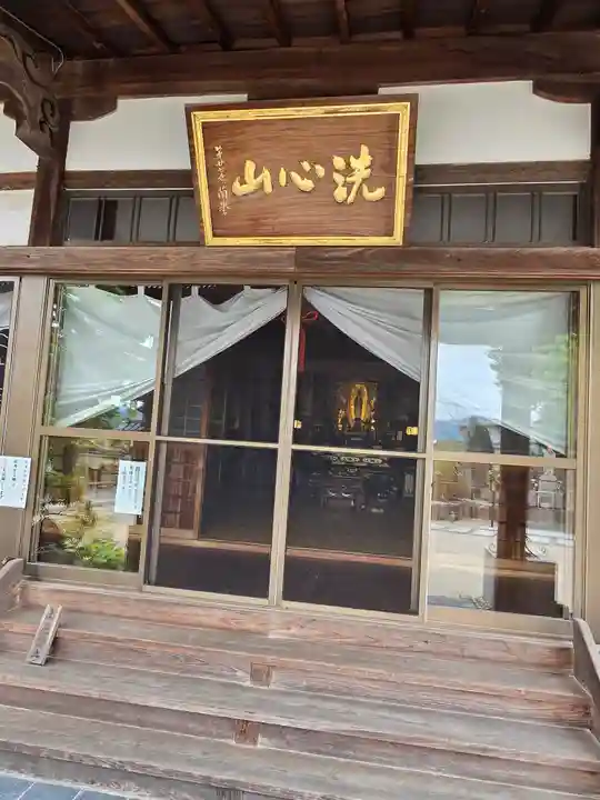 甘露寺(和歌山県)