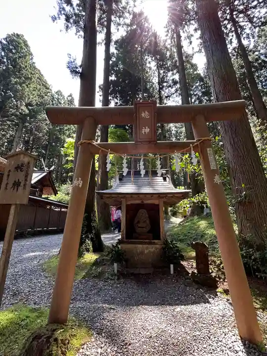 御岩神社(茨城県)