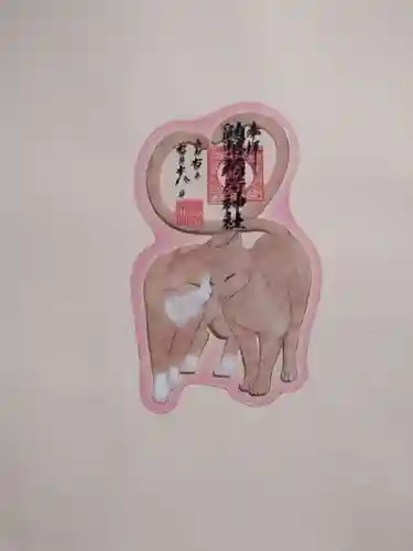 鼬幣稲荷神社(岩手県)