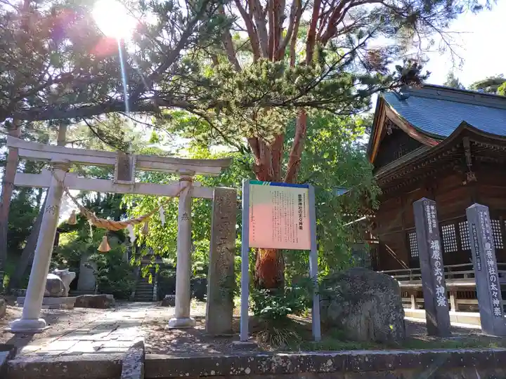 豊景神社(福島県)