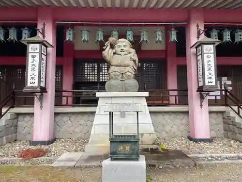 甲子大黒天本山(山形県)