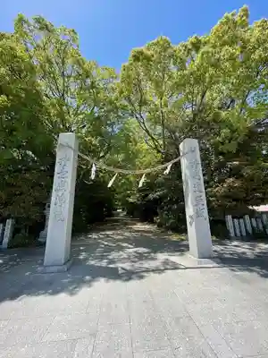 速谷神社(広島県)