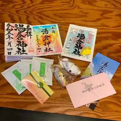 神社で頂いた諸々。
えぞみくじ : イカすおみくじ