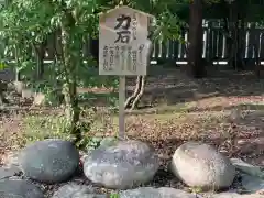 伊弉諾神宮の建物その他