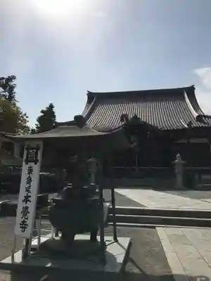 本覚寺の本殿・本堂