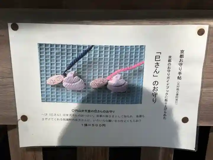吉水辨財天堂の{uncategorized: "未分類", other: "その他", undefined: "問題あり", building: "その他建物", grave: "お墓", sacred_gate: "鳥居", guardian: "狛犬", statue: "像", buddha: "仏像", history: "歴史", nature: "自然", garden: "庭園", animal: "動物", pagoda: "塔", temizu: "手水舎", mountain_gate: "山門・神門", sanctuary: "本殿・本堂", subordinate: "末社・摂社", art: "芸術", scenery: "景色", jizo: "地蔵", ema: "絵馬", goshuin: "御朱印", omikuji: "おみくじ", items: "授与品その他", amulet: "お守り", goshuincho: "御朱印帳", eats: "食事", festival: "お祭り", votive_dance: "神楽", shichigosan: "七五三参", wedding: "結婚式", experience: "体験その他", initially: "初詣", around: "周辺", anti_infection: "感染症対策"}