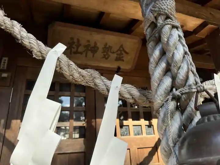 鼬幣稲荷神社(岩手県)