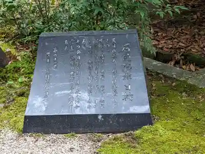 本満寺(本願満足寺)(京都府)