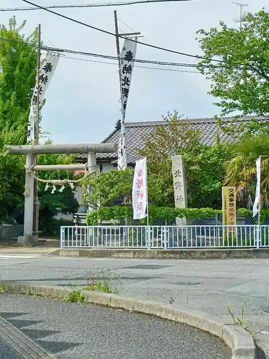 諏訪八幡神社の周辺