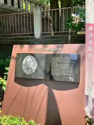 待乳山聖天（本龍院）(東京都)