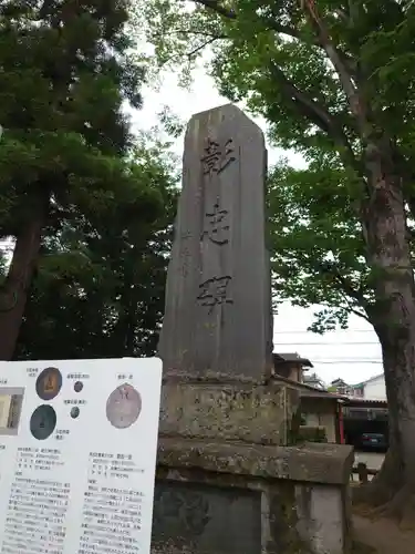 上野総社神社の建物その他