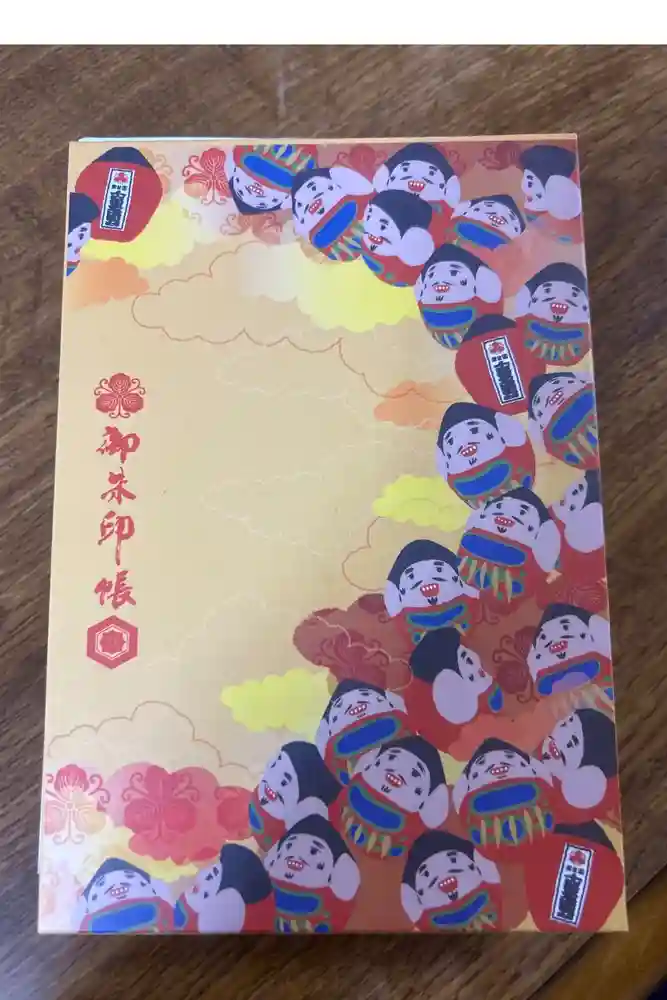 十日恵比須神社の御朱印帳