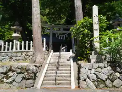 八幡神社(滋賀県)