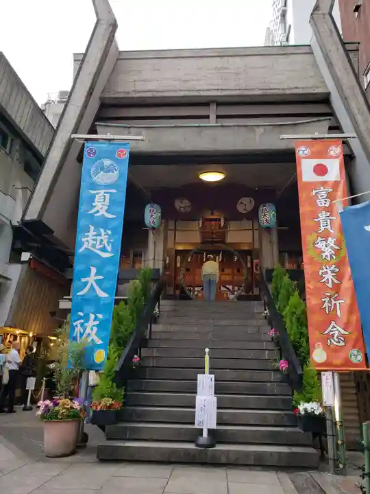 烏森神社(東京都)