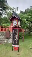 日光二荒山神社中宮祠(栃木県)