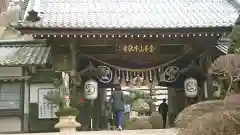 牛伏寺の山門