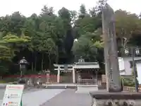 志波彦神社・鹽竈神社(宮城県)