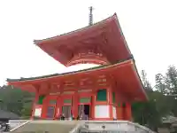 根本大塔 高野山金剛峯寺の{uncategorized: "未分類", other: "その他", undefined: "問題あり", building: "その他建物", grave: "お墓", sacred_gate: "鳥居", guardian: "狛犬", statue: "像", buddha: "仏像", history: "歴史", nature: "自然", garden: "庭園", animal: "動物", pagoda: "塔", temizu: "手水舎", mountain_gate: "山門・神門", sanctuary: "本殿・本堂", subordinate: "末社・摂社", art: "芸術", scenery: "景色", jizo: "地蔵", ema: "絵馬", goshuin: "御朱印", omikuji: "おみくじ", items: "授与品その他", amulet: "お守り", goshuincho: "御朱印帳", eats: "食事", festival: "お祭り", votive_dance: "神楽", shichigosan: "七五三参", wedding: "結婚式", experience: "体験その他", initially: "初詣", around: "周辺", anti_infection: "感染症対策"}