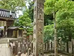 清荒神清澄寺(兵庫県)