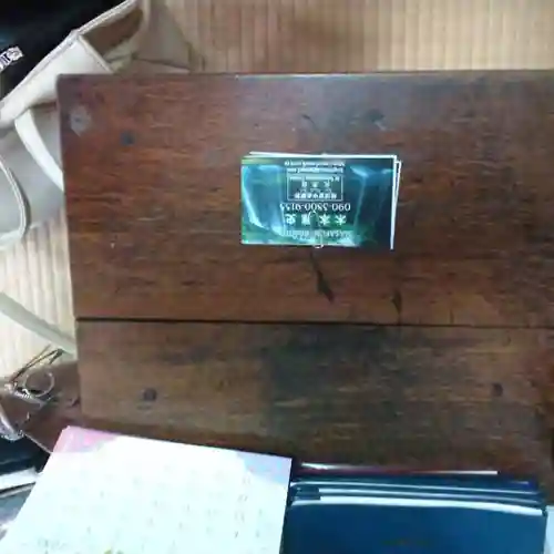 金光教横須賀教会(神奈川県)