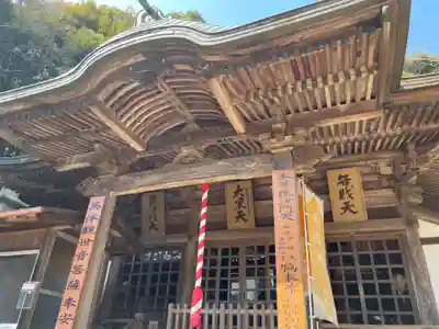 大龍寺(兵庫県)