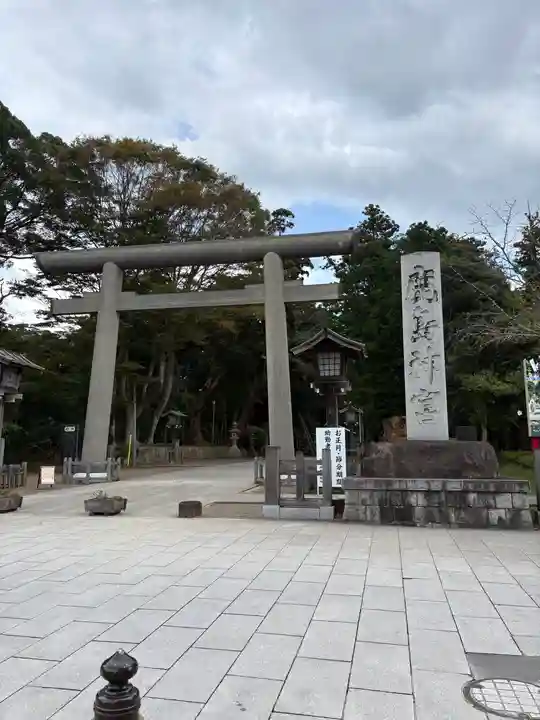 鹿島神宮(茨城県)