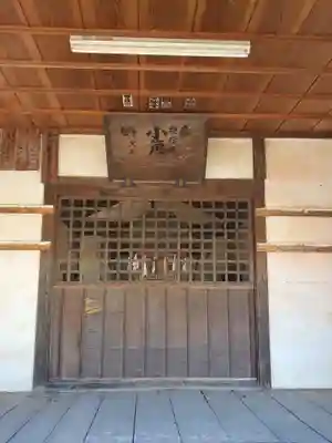 大和神社の本殿・本堂