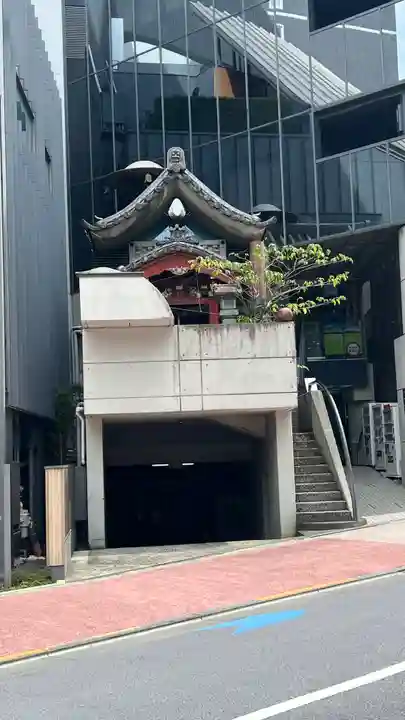 美喜井稲荷(東京都)