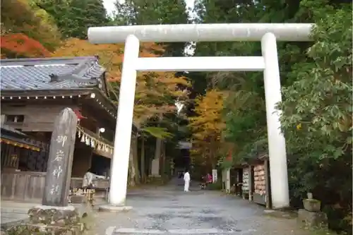 御岩神社の鳥居